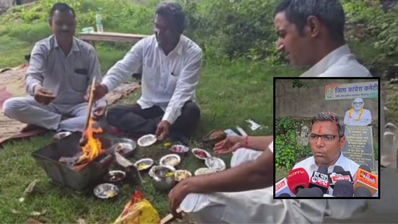 भीलवाड़ा में कांग्रेस की अंदरूनी कलह फिर आई सामने, पार्टी नेताओं ने डोटासरा के खिलाफ किया 'सद्बुद्धि यज्ञ’