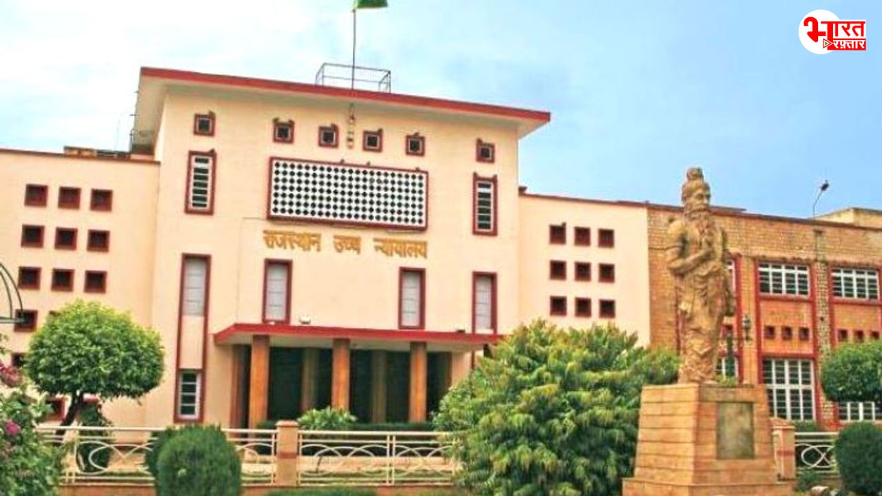 जनादेश बचाने को आधी रात खुला हाईकोर्ट, 10 पार्षदों की गिरफ्तारी पर रोक, बीजेपी को झटका 