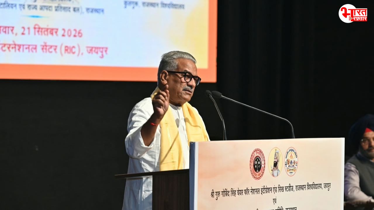 गुरु तेग बहादुर का बलिदान औरंगजेब के मंसूबों पर पड़ा भारी: डॉ. कृष्ण गोपाल