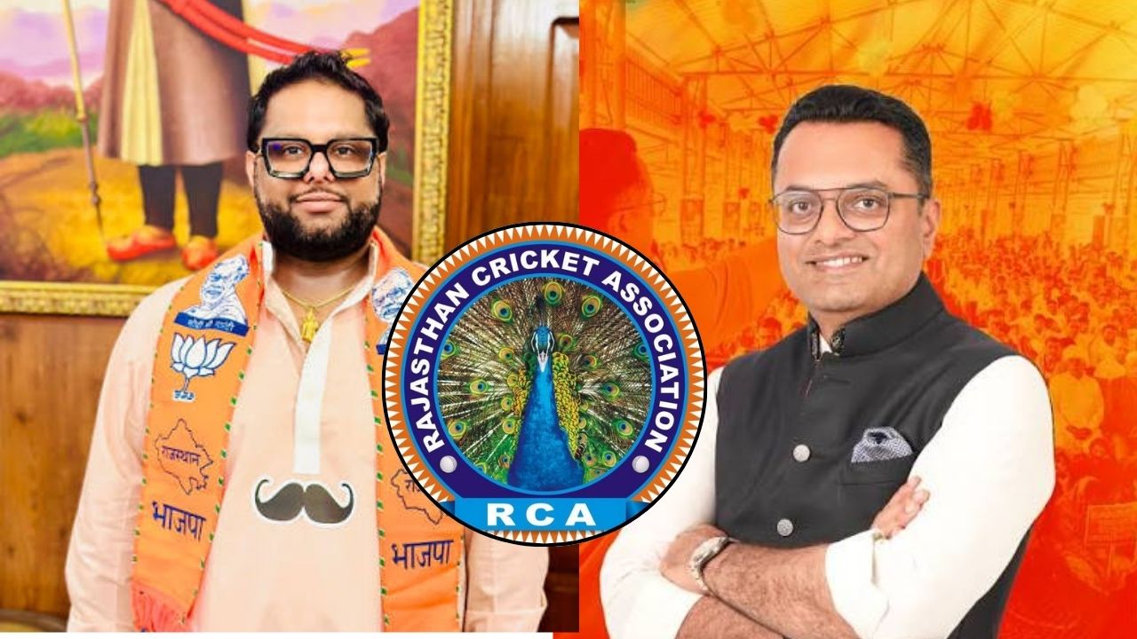 RCA Elections: राजस्थान के क्रिकेटर के हाथ में क्यों नहीं RCA की कमान, एसोसिएशन में क्रिकेट या सियासत? 