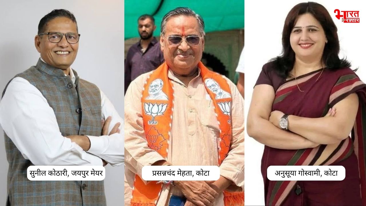 आखिर कैसे बना लिए बीजेपी ने जयपुर, कोटा, जोधपुर..तीनों जगह अपने मेयर, कांग्रेस को कैसे दी पटखनी?