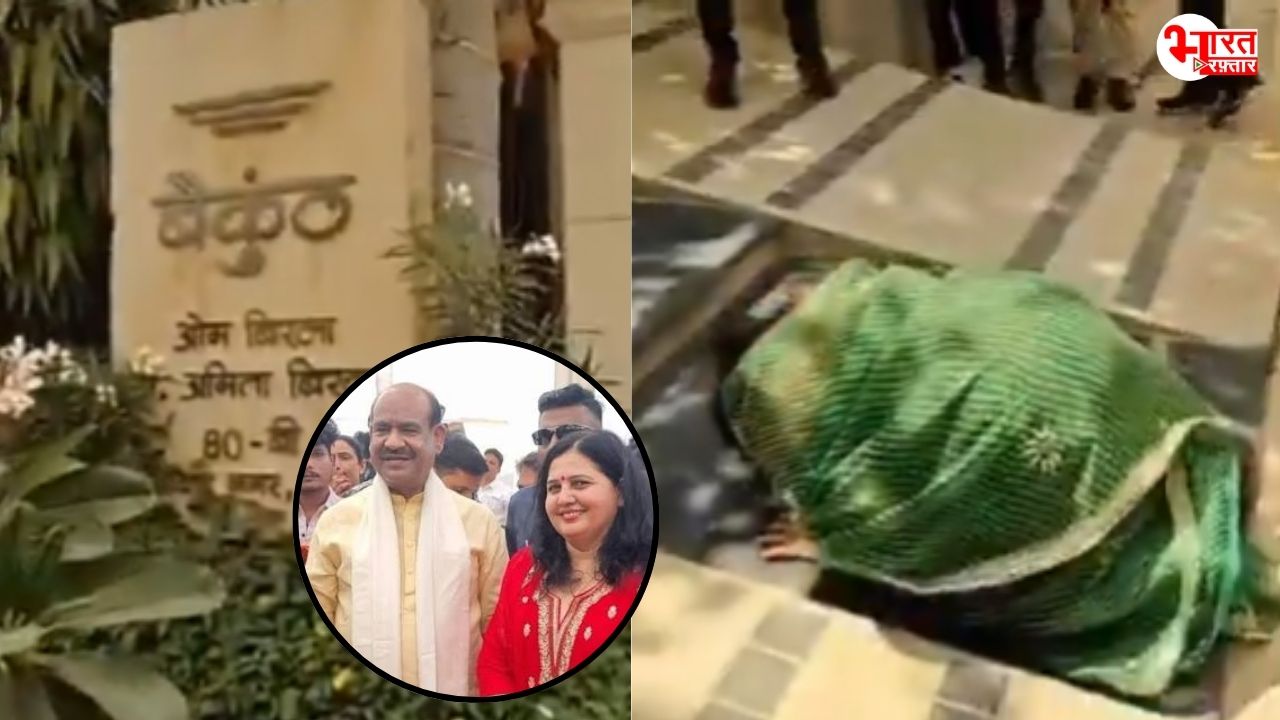 मेयर बनते ही ओम बिरला के घर पहुंचीं अनुसुइया गोस्वामी, धोक लगाते VIDEO पर सियासी बवाल
