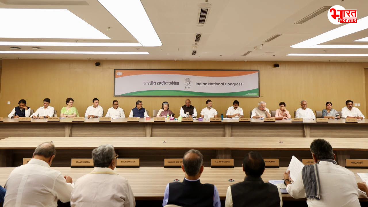 CWC बैठक में SIR और चुनाव आयोग पर कांग्रेस का बड़ा फैसला, देशव्यापी आंदोलन की तैयारी
