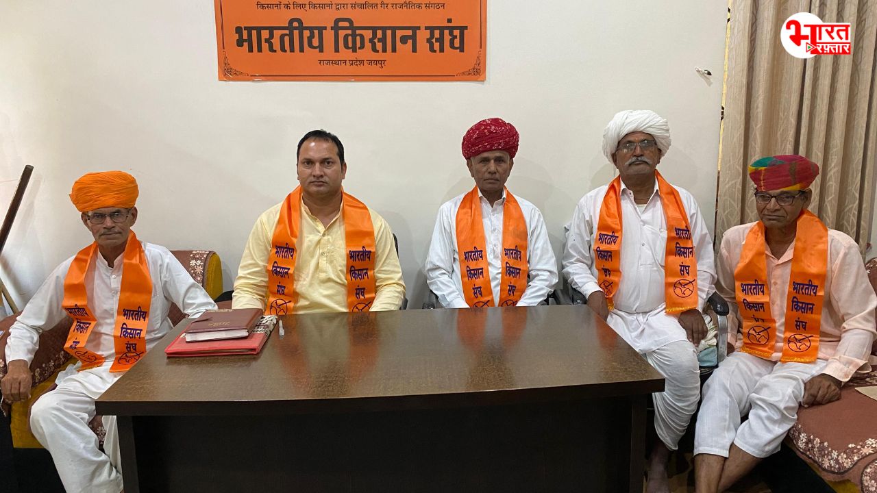 बाजरे की MSP खरीद की मांग को लेकर भारतीय किसान संघ की हुंकार, 5 अक्टूबर को 160 तहसीलों में धरना