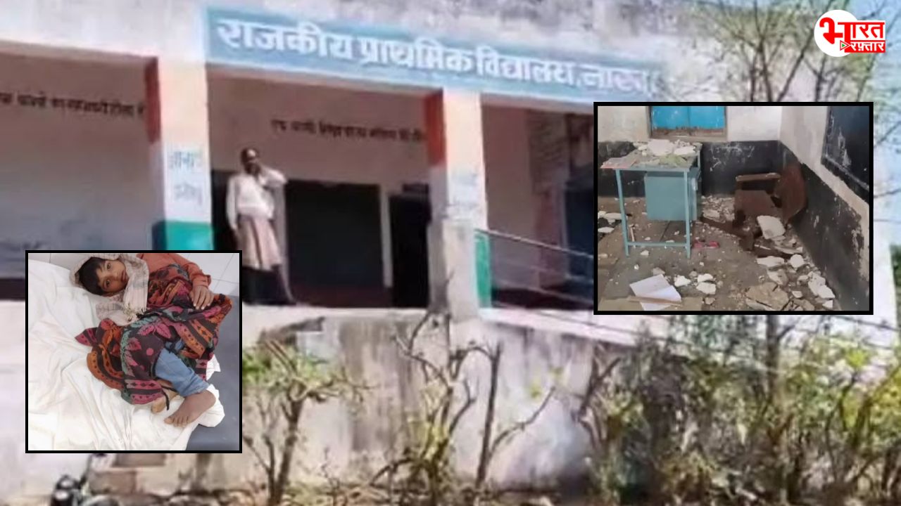 उदयपुर में बच्चों से भरी क्लास की छत का गिरा प्लास्टर, होते-होते बचा झालावाड़ स्कूल कांड