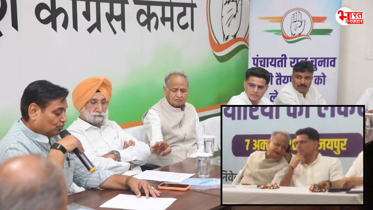 अशोक गहलोत और सचिन पायलट एक साथ, पंचायत चुनाव से बदल रही राजस्थान कांग्रेस की सियासत   
