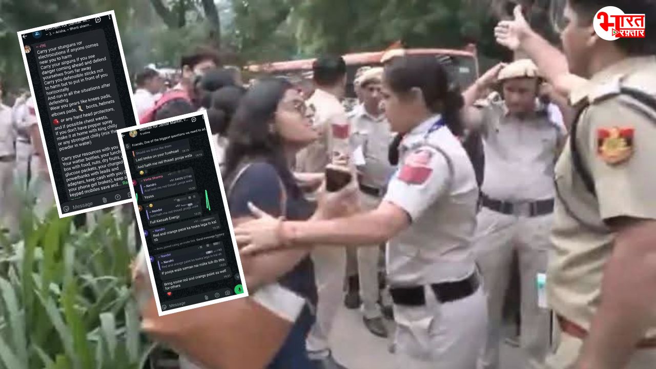 CJP प्रोटेस्ट या सनातन धर्म का अपमान? कसाब और तिलक-कलावे की वायरल चैट