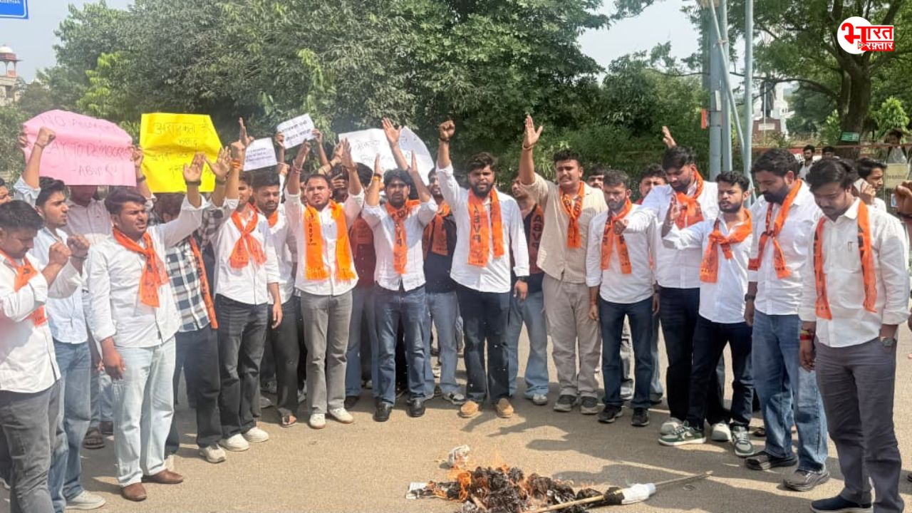 राजस्थान यूनिवर्सिटी में ABVP का प्रदर्शन, ‘अराजकता हटाओ, संविधान अपनाओ’ के लगाए नारे